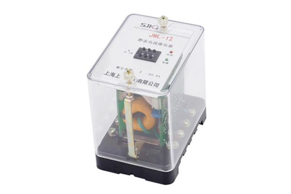 JWL-12無(wú)源靜態(tài)電流繼電器的簡(jiǎn)