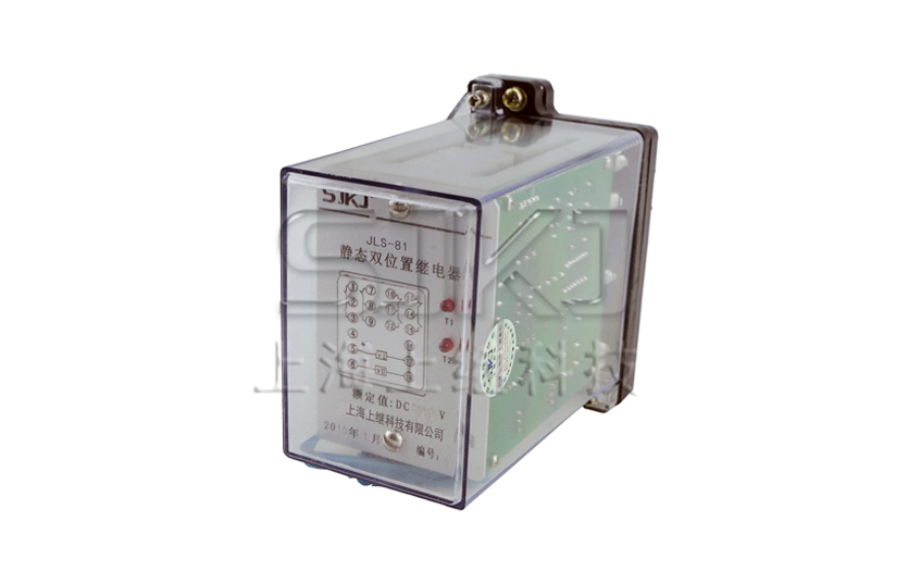 JLS-81/220雙位置繼電器的參數及