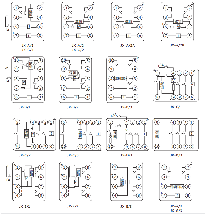 JX-C/2靜態(tài)信號繼電器內部接線及外引接線圖（正視圖）