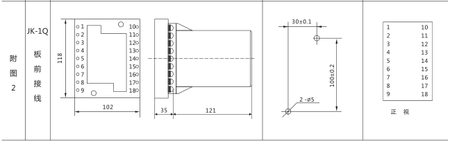 SSJ8-21C高精度時間繼電器外形及開孔尺寸圖片2