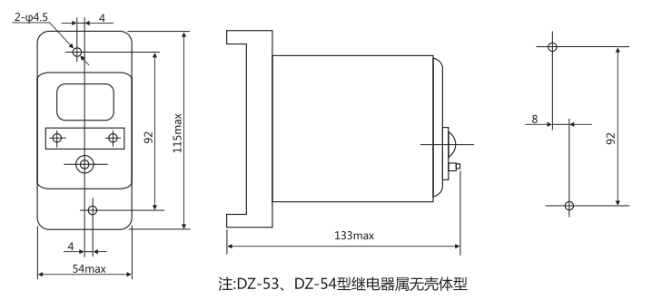 DZ-51中間繼電器外形及開(kāi)孔尺寸