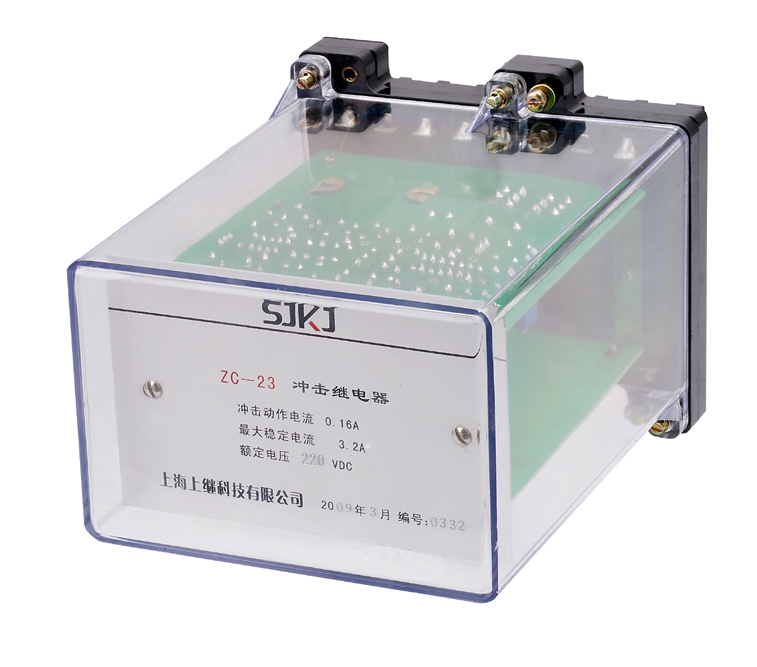 1536460893840998.jpg ZC-23,23A型沖擊繼電器(ZC-23)2.jpg