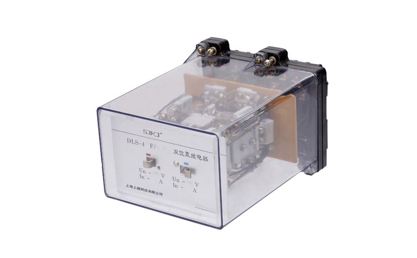 DLS-43/5-5雙位置繼電器 DLS-43/5-5雙位置繼電器