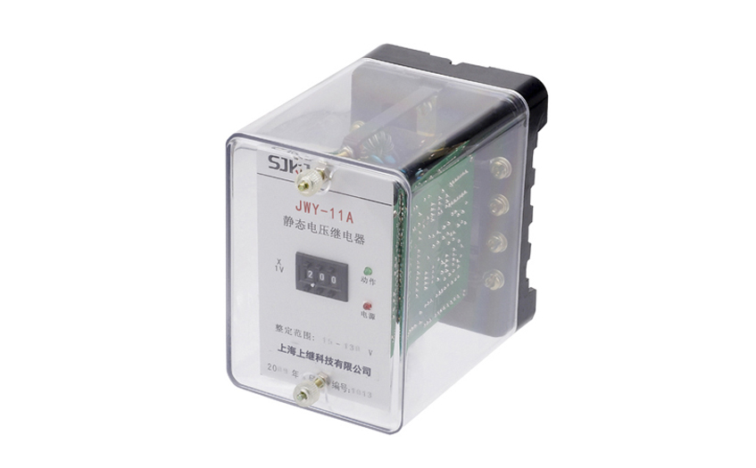 JWY-11A無輔源靜態電壓繼電器