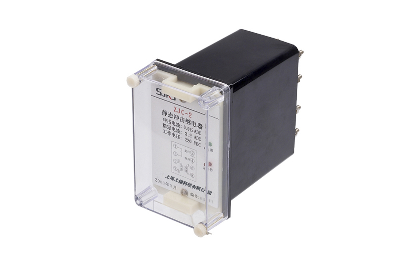 ZJC-2沖擊繼電器 ZJC-2沖擊繼電器