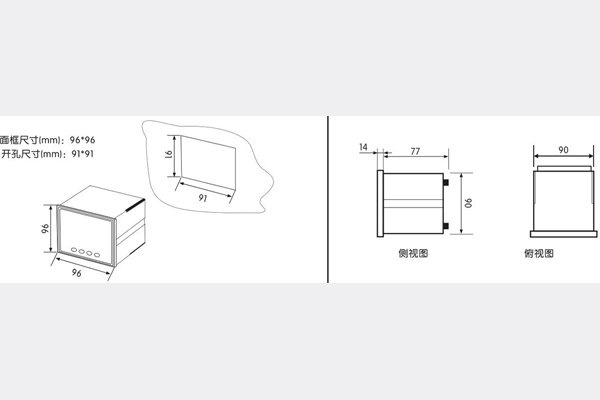 1562807199655660.jpg 外形開孔尺寸.jpg