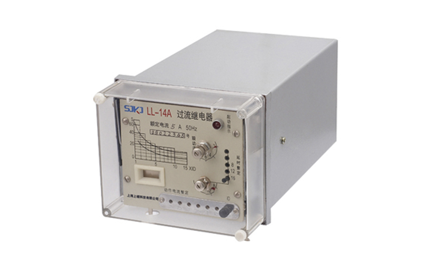 LL-14A過流繼電器 LL-14A過流繼電器