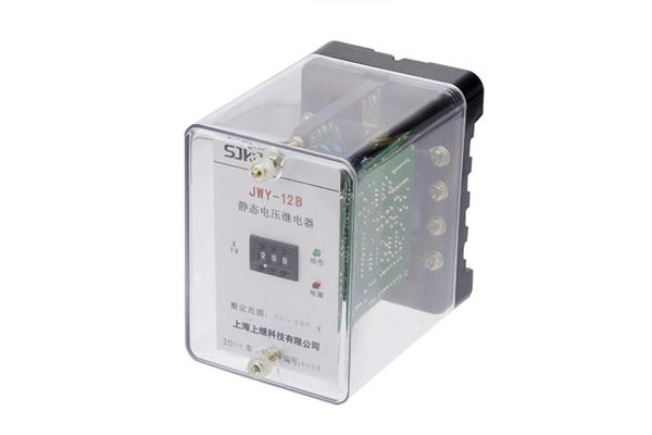 JWY-12B無輔助源電壓繼電器 JWY-12B無輔助源電壓繼電器