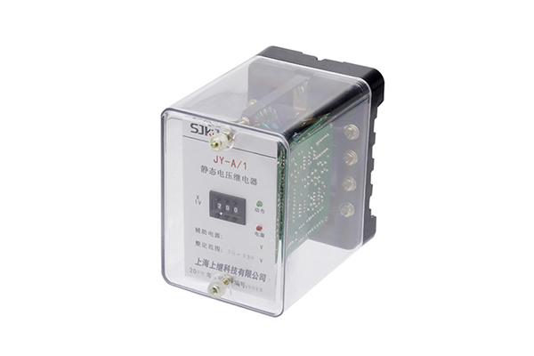 JY-A/1電壓繼電器 JY-A/1電壓繼電器