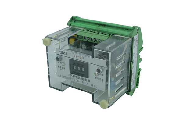 JY-GB端子排靜態電壓繼電器 JY-GB端子排靜態電壓繼電器