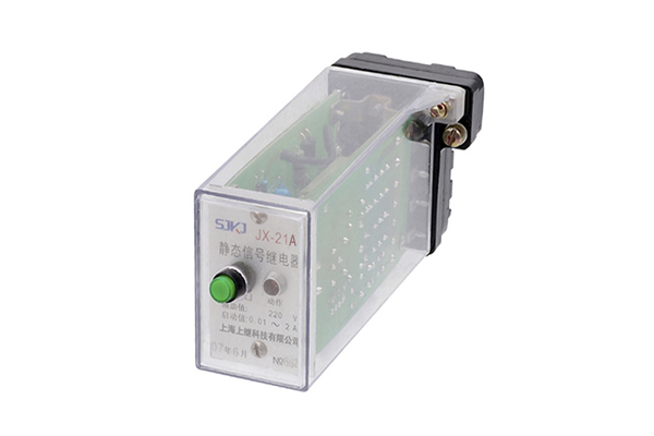 JX-21A集成電路信號繼電器 JX-21A集成電路信號繼電器