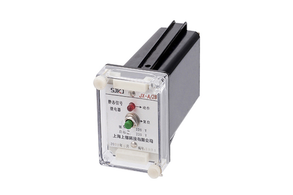 JX-A/2B靜態信號繼電器 JX-A/2B靜態信號繼電器