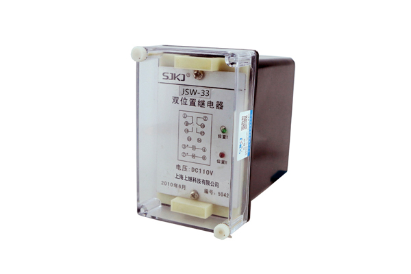 JSW-33雙位置繼電器 JSW-33雙位置繼電器