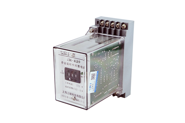 JZ-S/429靜態(tài)可調(diào)延時中間繼電器 JZ-S/429靜態(tài)可調(diào)延時中間繼電器
