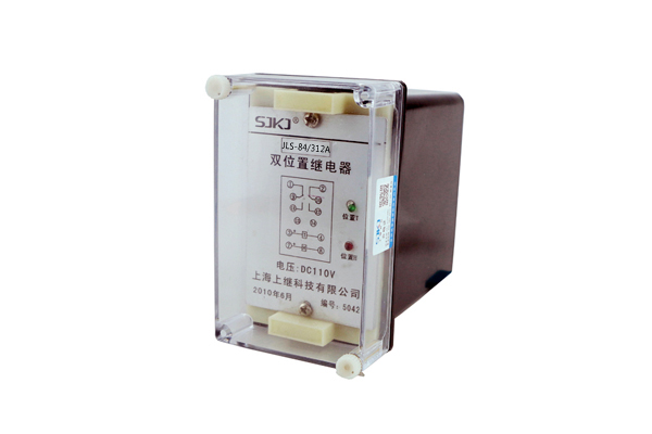 JLS-84/312A雙位置繼電器 JLS-84/312A雙位置繼電器