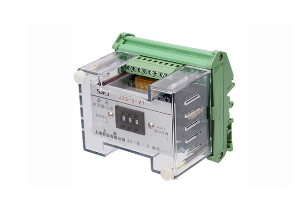 JZS-G-21端子排靜態延時中間繼電器 JZS-G-21端子排靜態延時中間繼電器