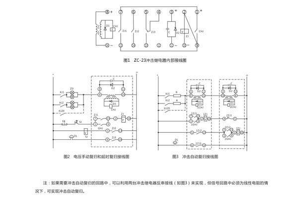 ZC-23接線圖 ZC-23接線圖