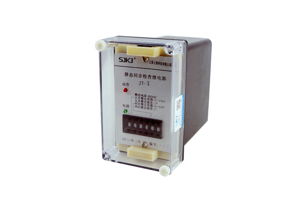JT-1靜態同步檢查繼電器 JT-1靜態同步檢查繼電器
