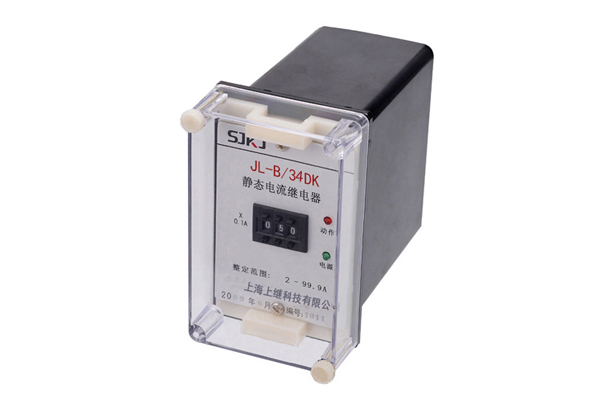 JL-B/34DK電流繼電器 JL-B/34DK電流繼電器