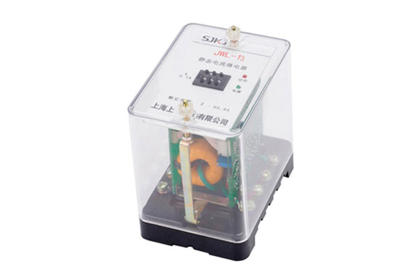 JWL-13繼電器 JWL-13繼電器