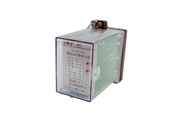 JLS-81/220靜態雙位置繼電器