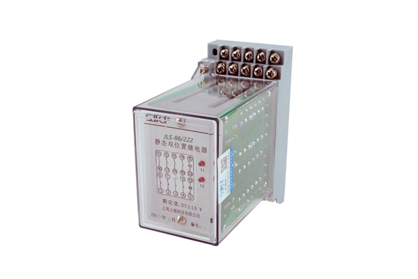 JLS-86/222繼電器 JLS-86/222繼電器