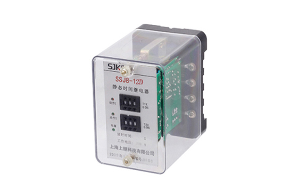 SSJ8-12D繼電器 SSJ8-12D繼電器