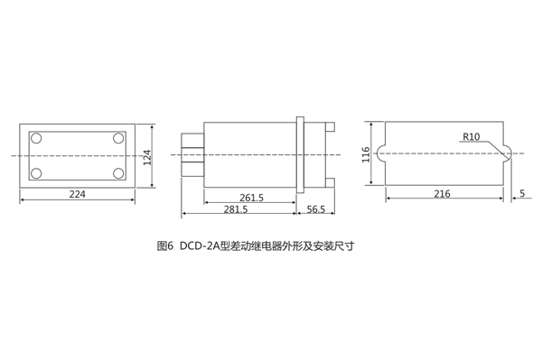 DCD-2A繼電器安裝尺寸1 DCD-2A繼電器安裝尺寸1