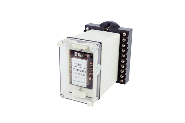 DZK-236X中間繼電器 DZK-236X中間繼電器