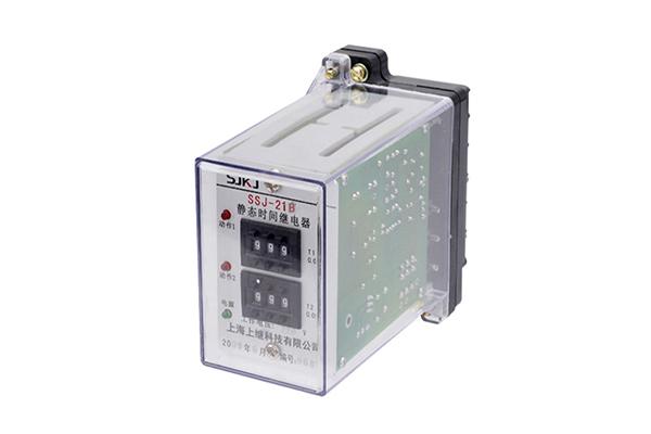 SSJ-21B時(shí)間繼電器 SSJ-21B時(shí)間繼電器