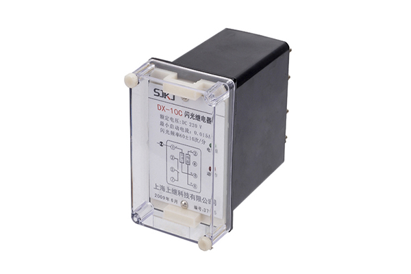 DX-10C信號繼電器 DX-10C信號繼電器