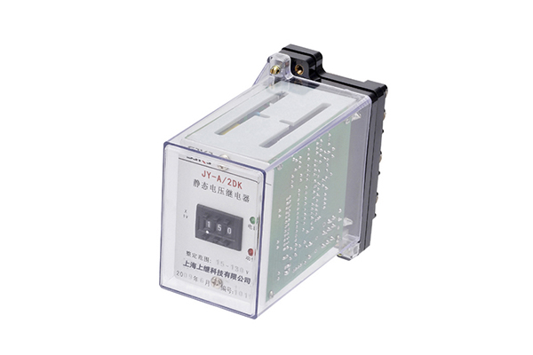 JY-A/2DK繼電器 JY-A/2DK繼電器