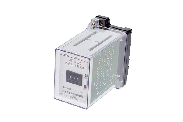 JY-DA/2電壓繼電器 JY-DA/2電壓繼電器