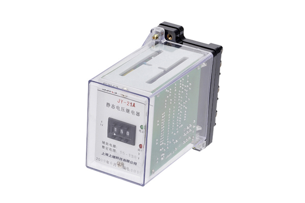 JY-21A靜態(tài)電壓繼電器 JY-21A靜態(tài)電壓繼電器