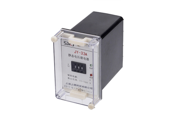 JY-33A靜態電壓繼電器 JY-33A靜態電壓繼電器