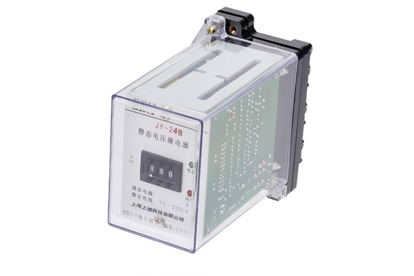 JY-24B靜態電壓繼電器 JY-24B靜態電壓繼電器