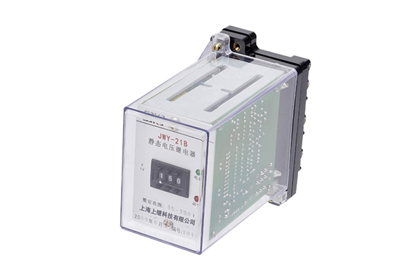 JWY-21B無輔源靜態電壓繼電器