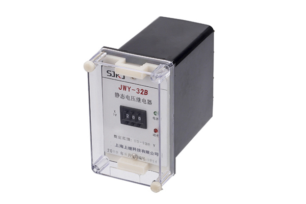JWY-32B無輔源靜態電壓繼電器