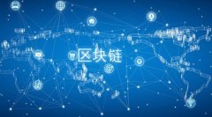 區塊鏈為電網建設數字化賦能